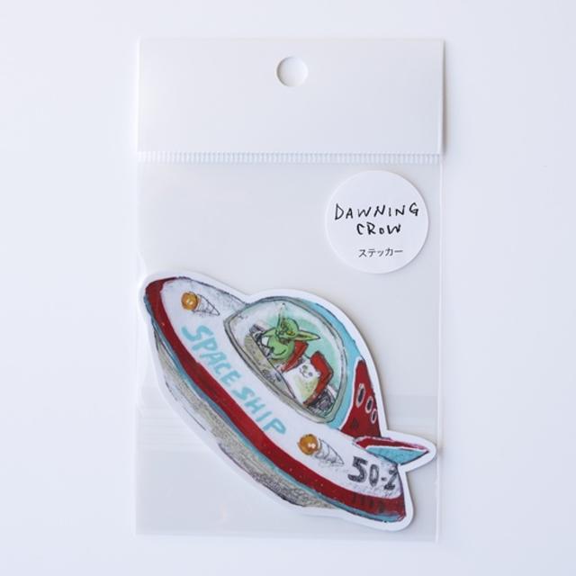 【黒山 Kathy Lam】Die Cut Sticker 「Space Trip」