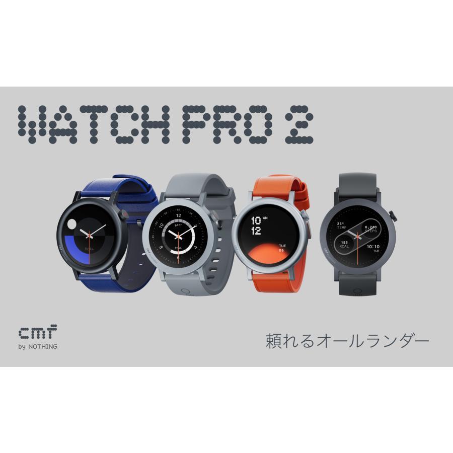 CMF by Nothing(ナッシング) Watch Pro 2 （カラーお選びください）