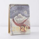 黒山 Cat Symphony Orchestra 2026 カ...　人気商品