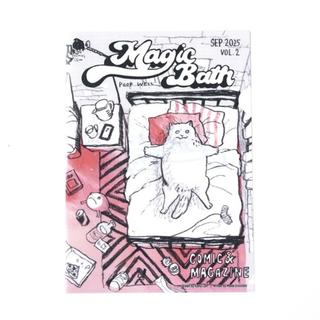 【黒山 Kathy Lam】Magic Bath Vol.2 クリアファイル