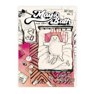 【黒山 Kathy Lam】magic bath vol.2 ZINE