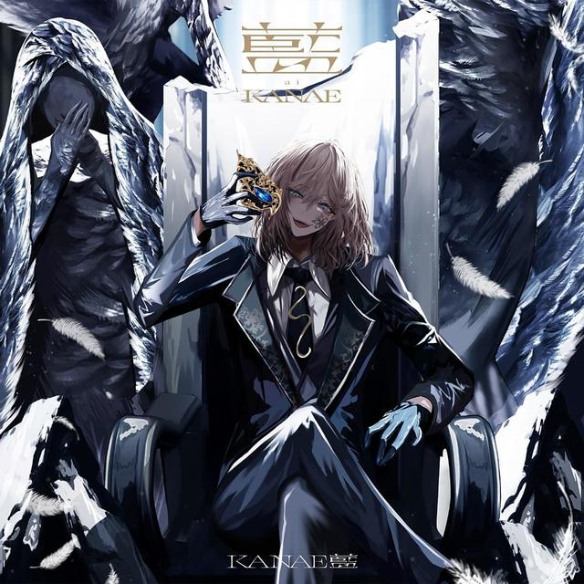 (予約) 26年2/25発売 叶 藍 通常盤 ２CD にじさんじ