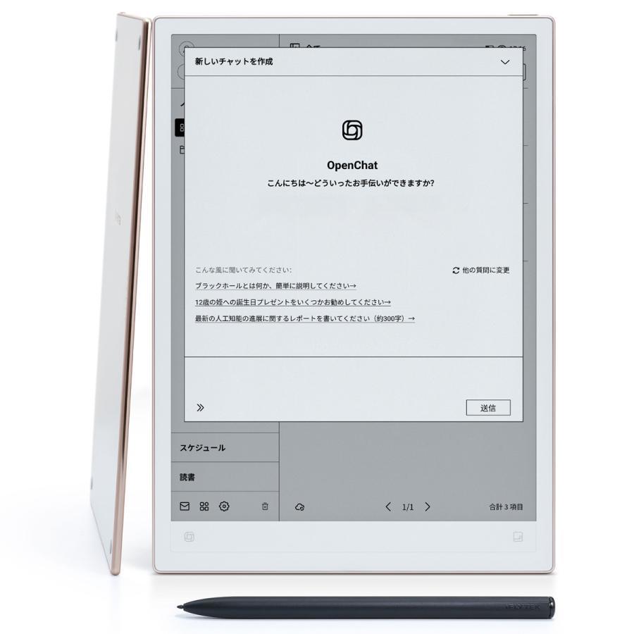 【ご予約受付中】iFLYTEK（アイフライテック）AINOTE 2　タブレット
