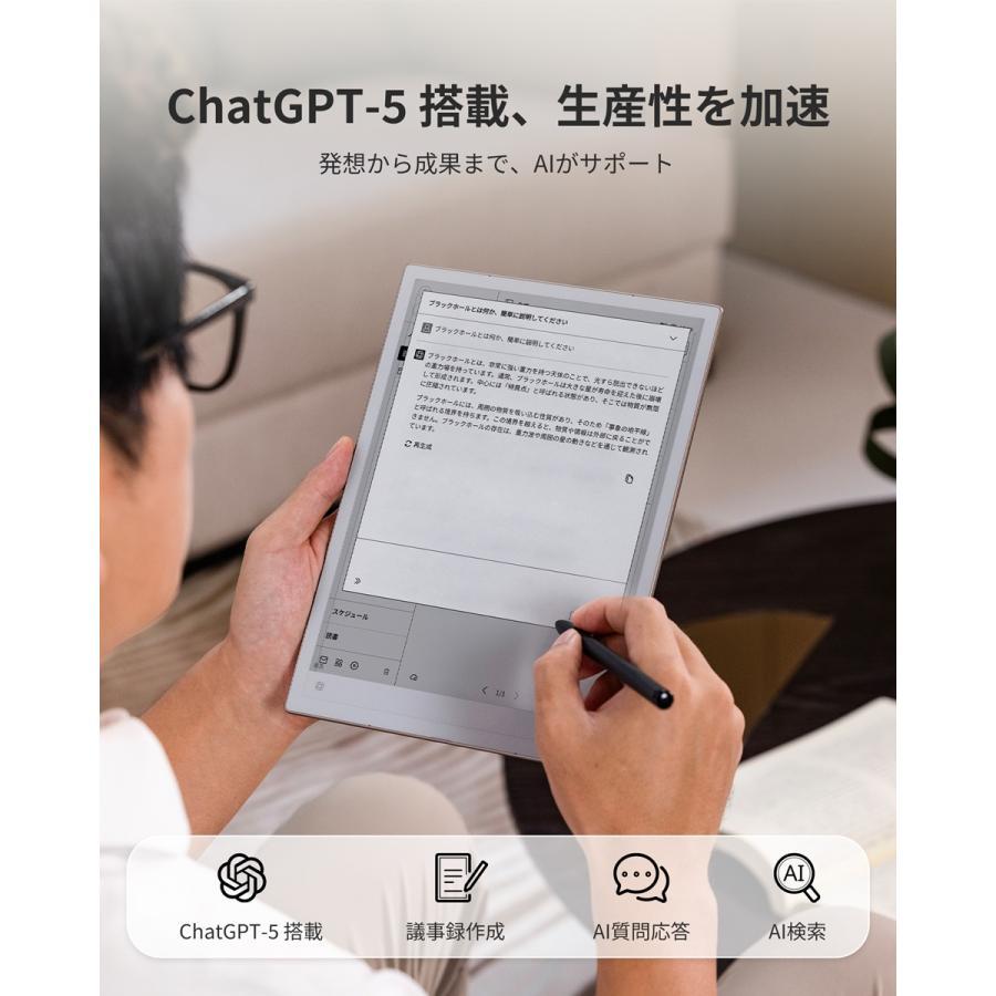 【ご予約受付中】iFLYTEK（アイフライテック）AINOTE 2　タブレット