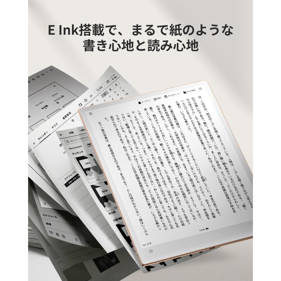 【ご予約受付中】iFLYTEK（アイフライテック）AINOTE 2　タブレット