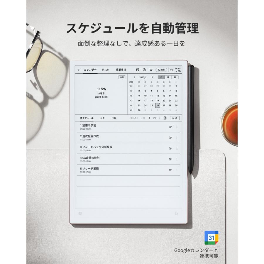 【ご予約受付中】iFLYTEK（アイフライテック）AINOTE 2　タブレット