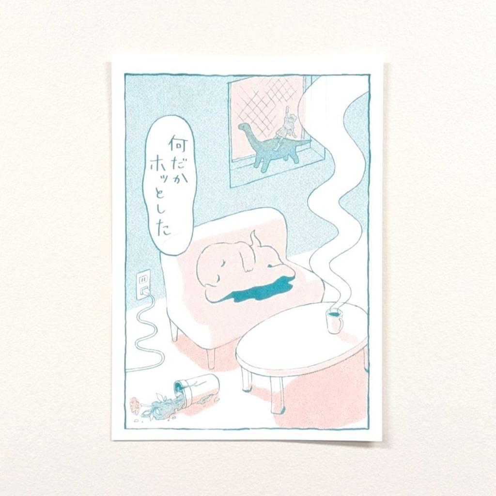 (サイン入り) A3 リソグラフプリントポスター 「ほんとに欲しかったもの」 クイックオバケ