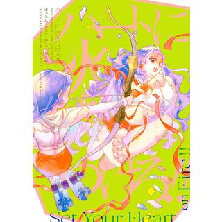 (サイン本) ハートに火をつけろ！！ばったんイラスト+コミック作品集 ばったん