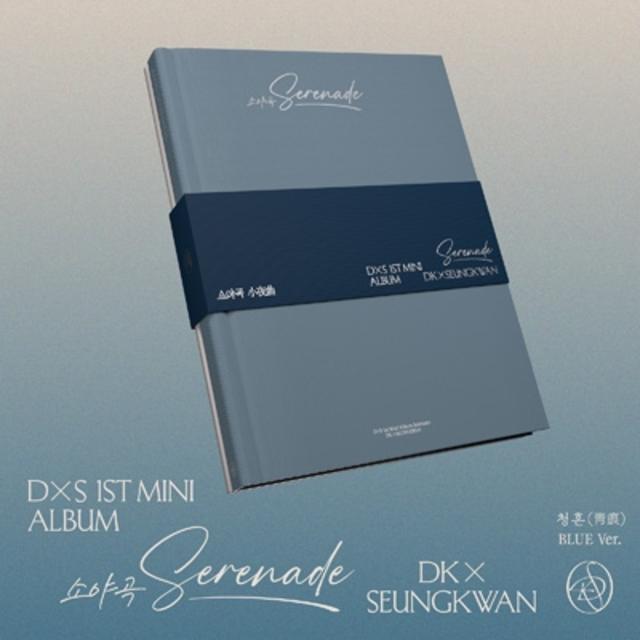 (予約) 26年1/22発売 DxS Serenade Mini Album Blue Ver.