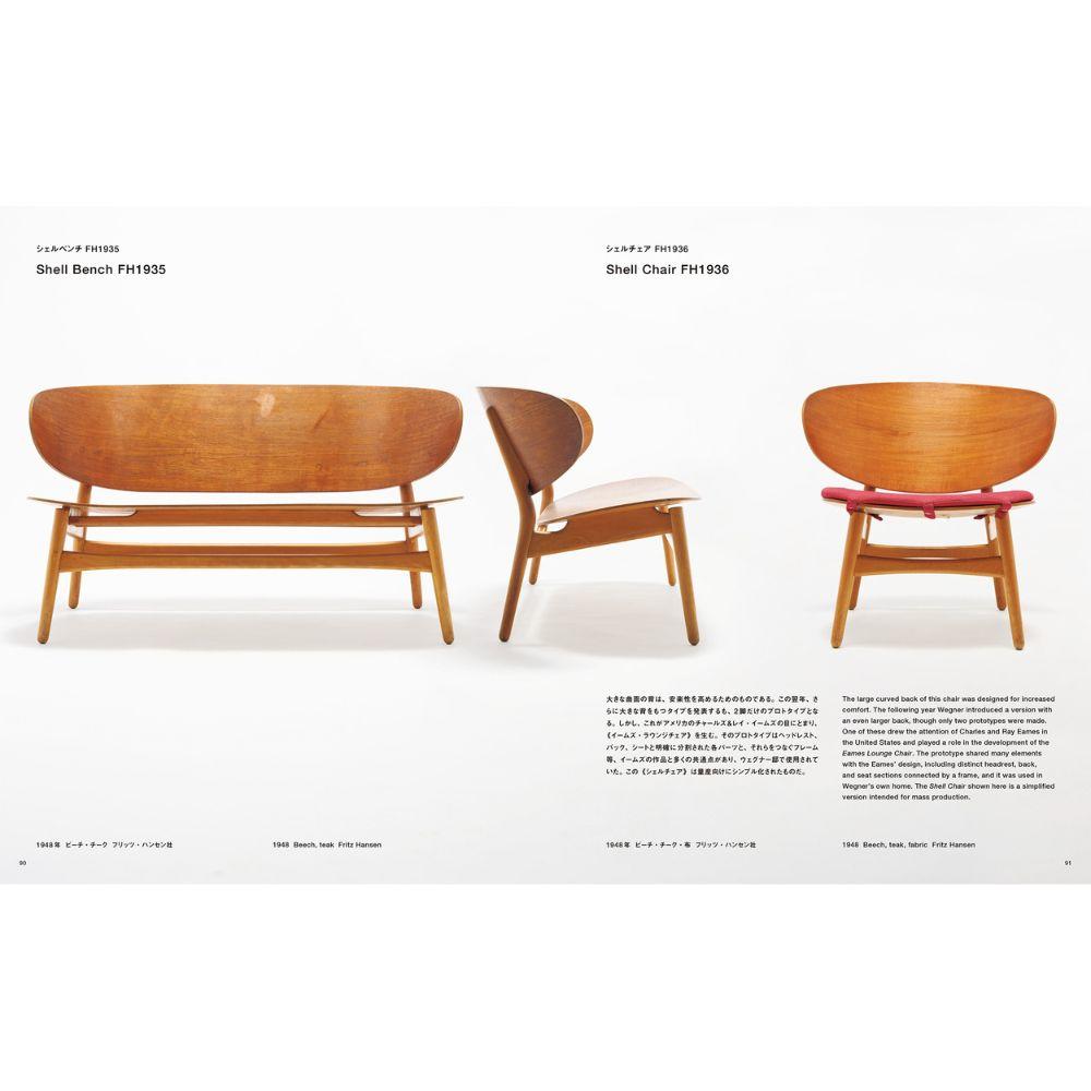 【予約】ハンス・ウェグナー　至高のクラフツマンシップ ※2026年1月下旬頃発送予定
