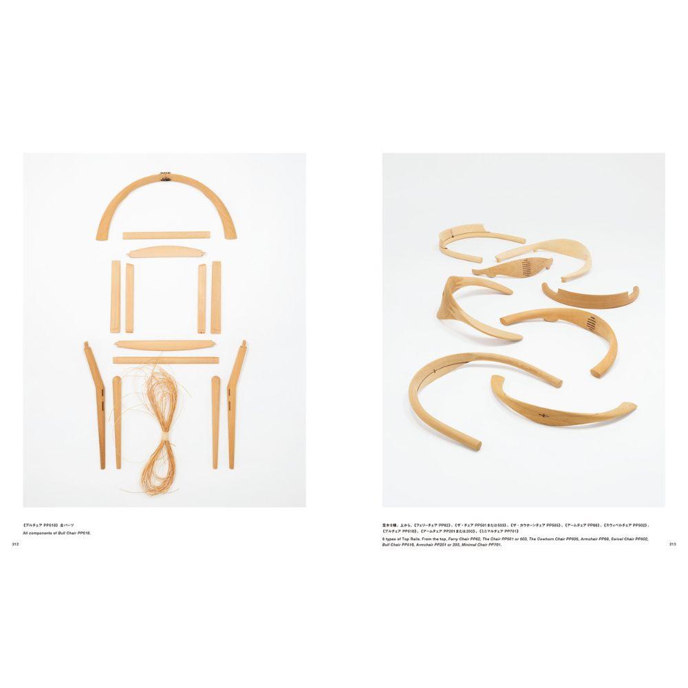 【予約】ハンス・ウェグナー　至高のクラフツマンシップ ※2026年1月下旬頃発送予定