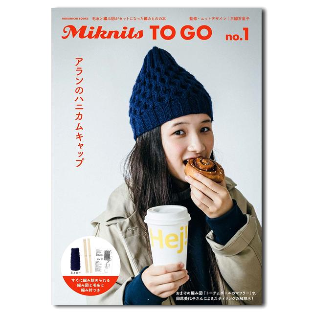 Miknits TO GO no.1 アランのハニカムキャップ　ネイビー