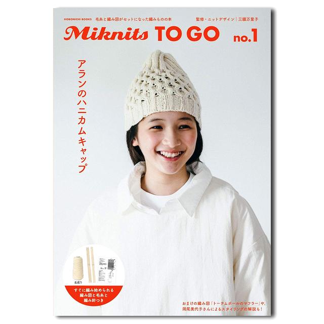 Miknits TO GO no.1 アランのハニカムキャップ　生成り