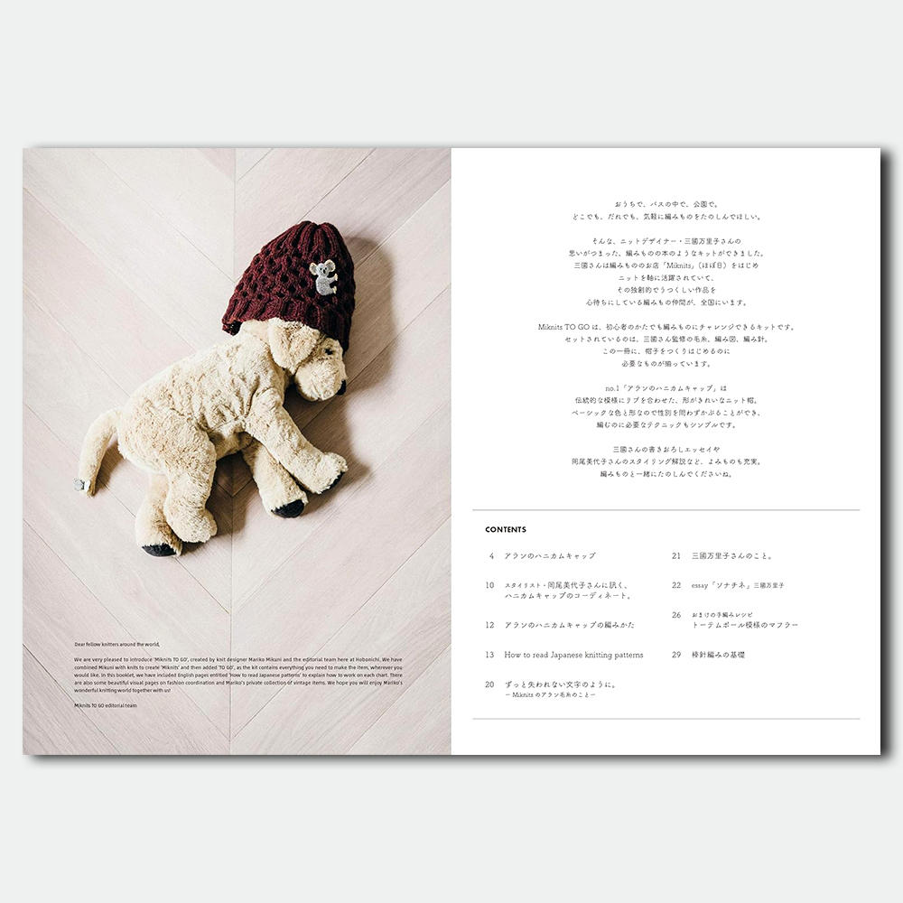 Miknits TO GO no.1 アランのハニカムキャップ　生成り