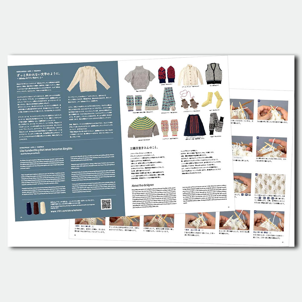 Miknits TO GO no.1 アランのハニカムキャップ　茶