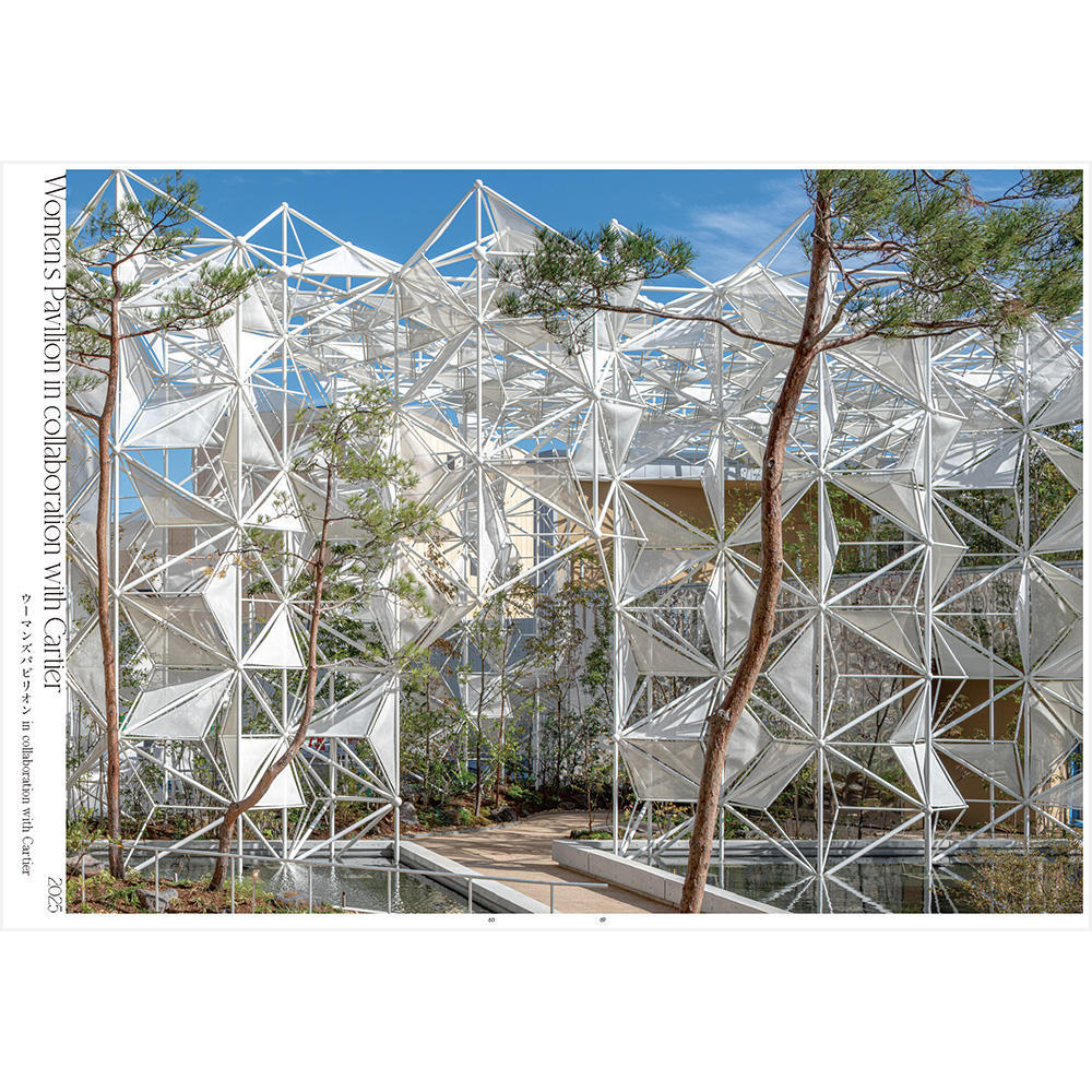 【サイン本】永山祐子作品集  建築から物語を紡ぐ