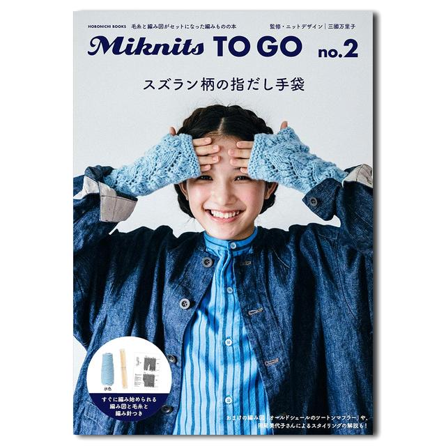 Miknits TO GO no.2 スズラン柄の指だし手袋 水色 三國万里子 -の商品