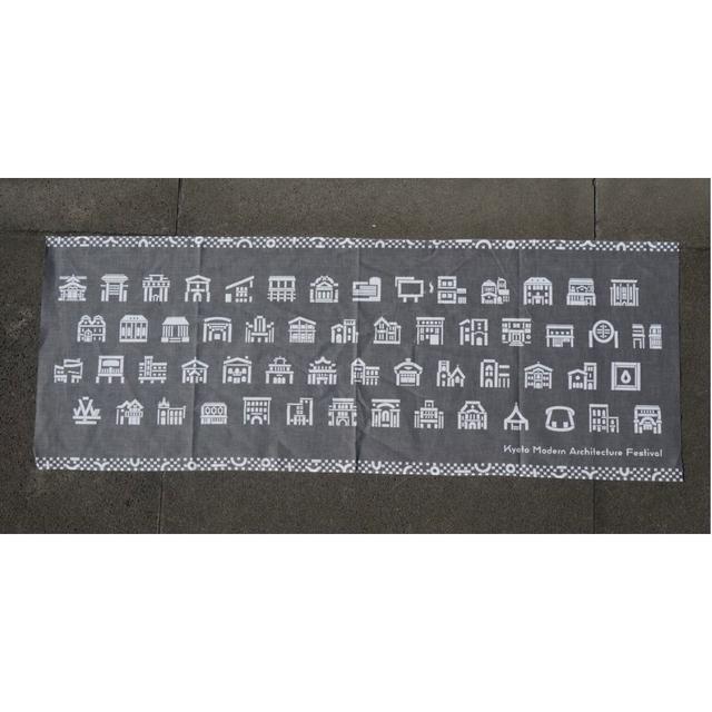 【京都モダン建築祭】てぬぐい（グレー）