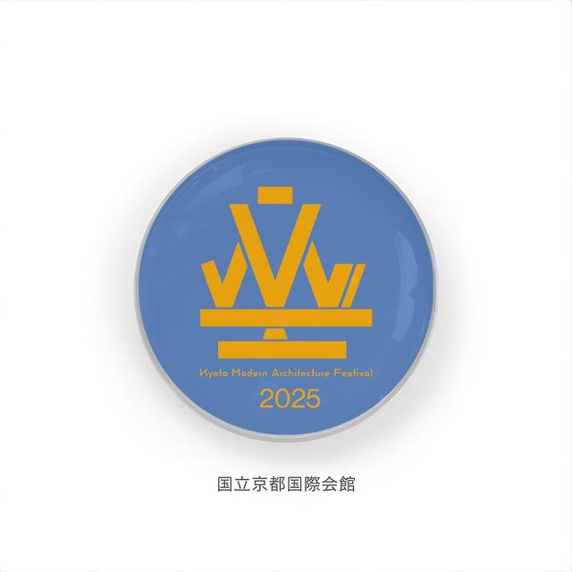 【京都モダン建築祭】ピンバッチ（国際会館）