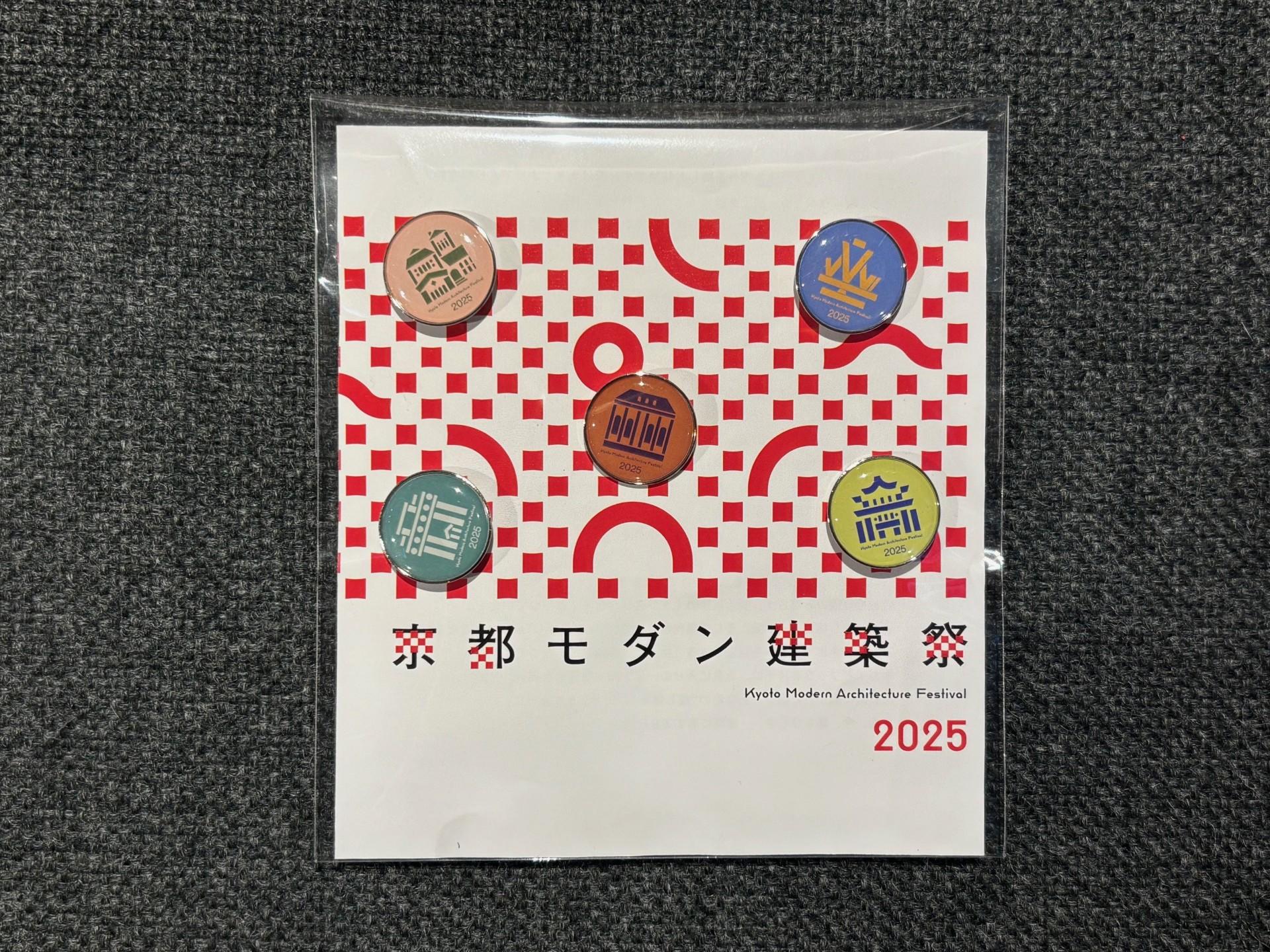 【京都モダン建築祭：コンプリートセット】ピンバッチ ※特典ステッカー付き