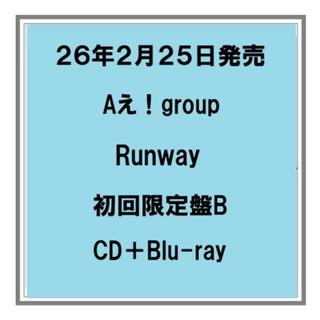 (予約) 26年2/25発売 Aえ！group Runway 初回限定盤B CD+Blu-ray アルバム