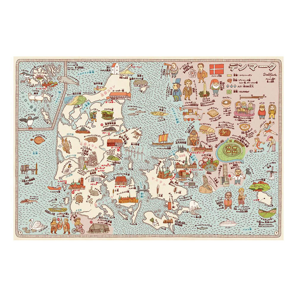 マップス・プラス 新・世界図絵