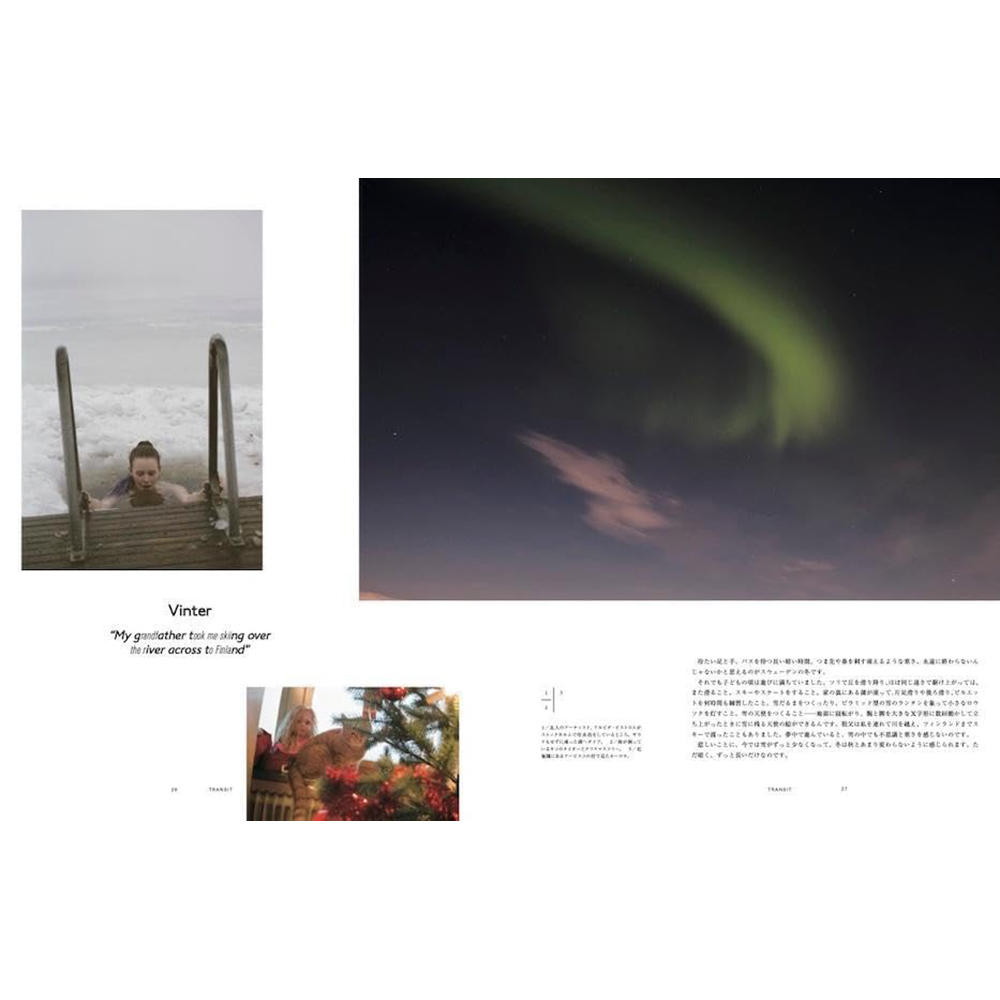 TRANSIT （トランジット）70号 光の国、スウェーデンへ 