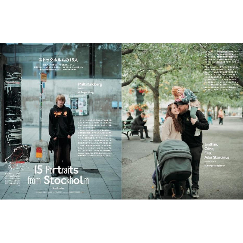 TRANSIT （トランジット）70号 光の国、スウェーデンへ 