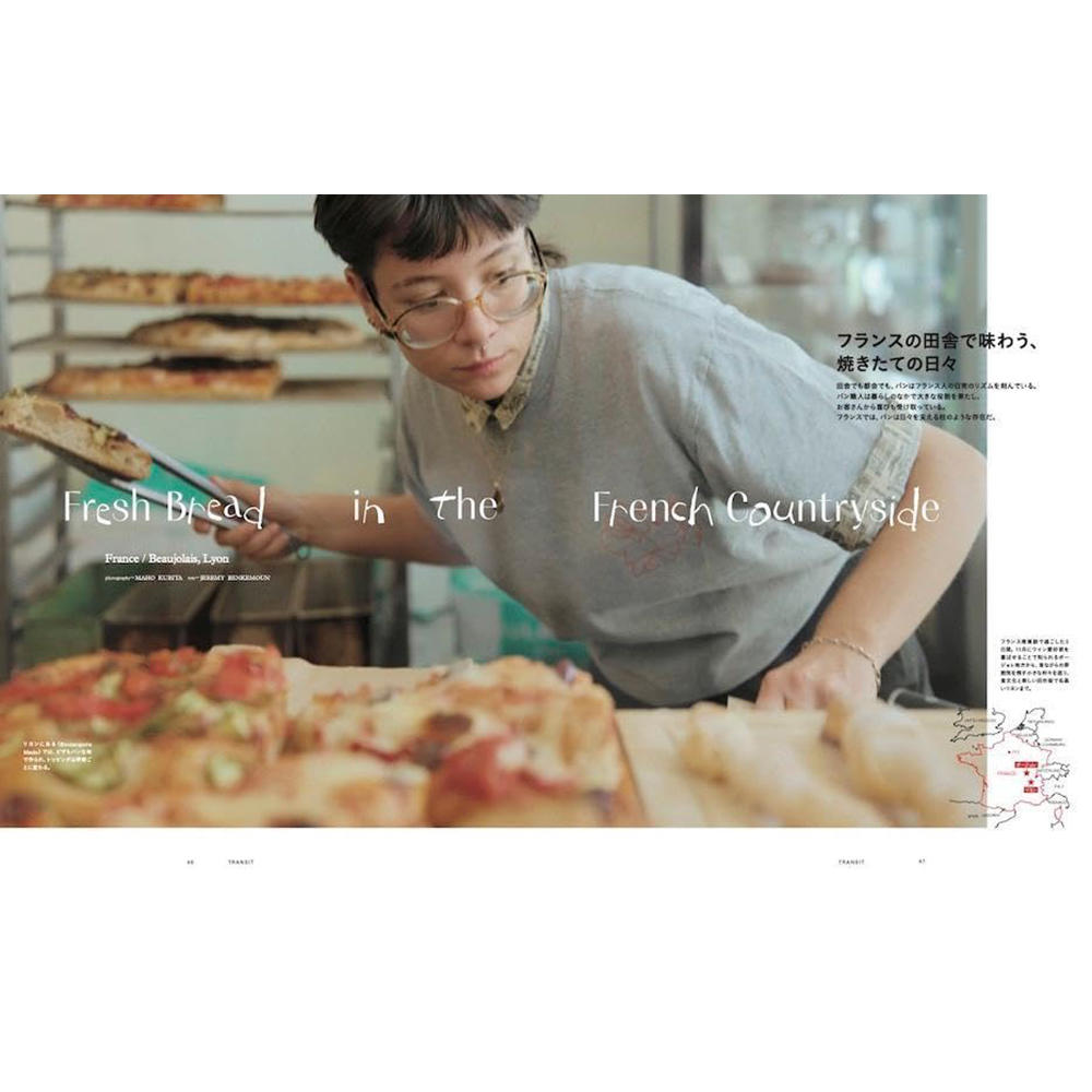 TRANSIT（トランジット） 69号続・世界のパンをめぐる冒険進化編