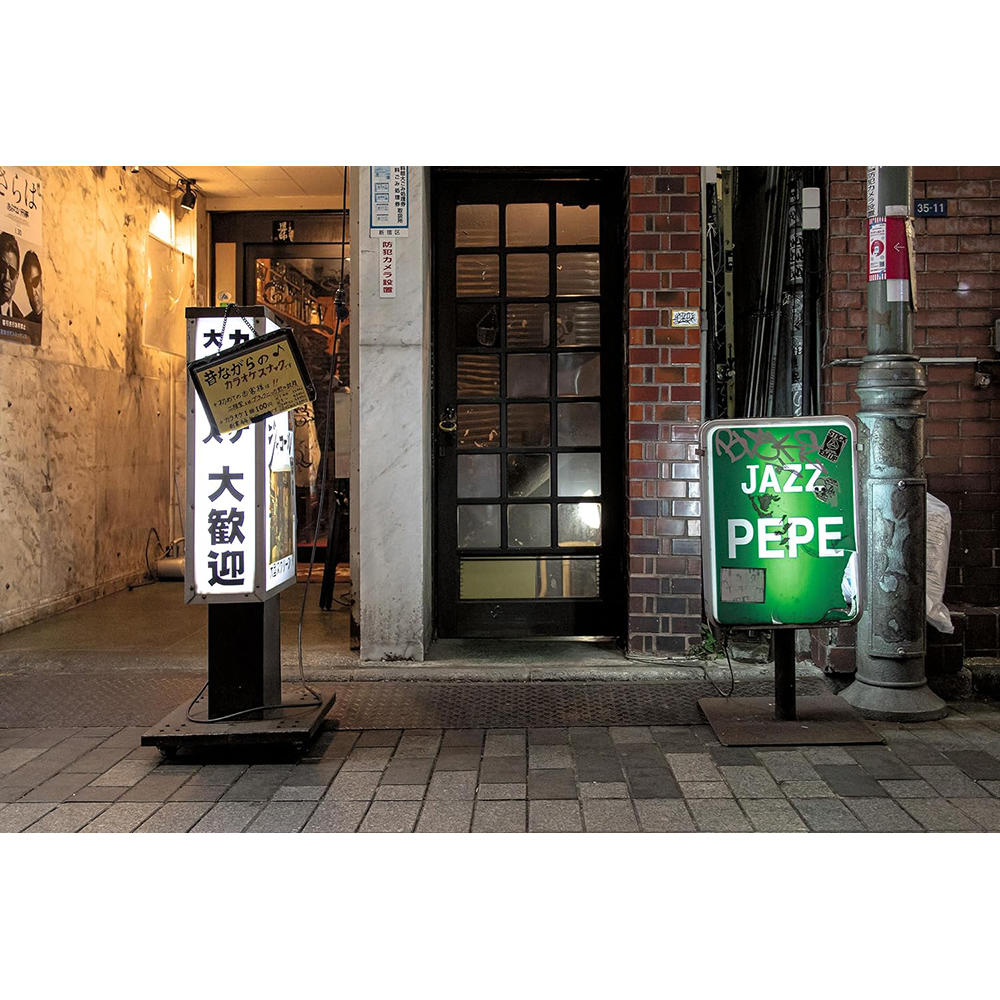 Tokyo Jazz Joints　消えゆく文化遺産 ジャズ喫茶を巡る