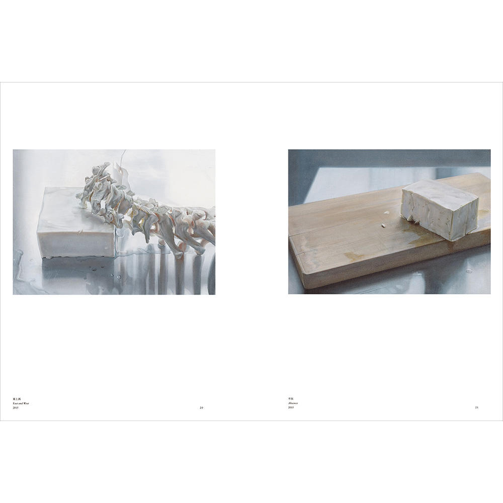 【予約】諏訪敦 きみはうつくしい ※1月中旬頃入荷予定