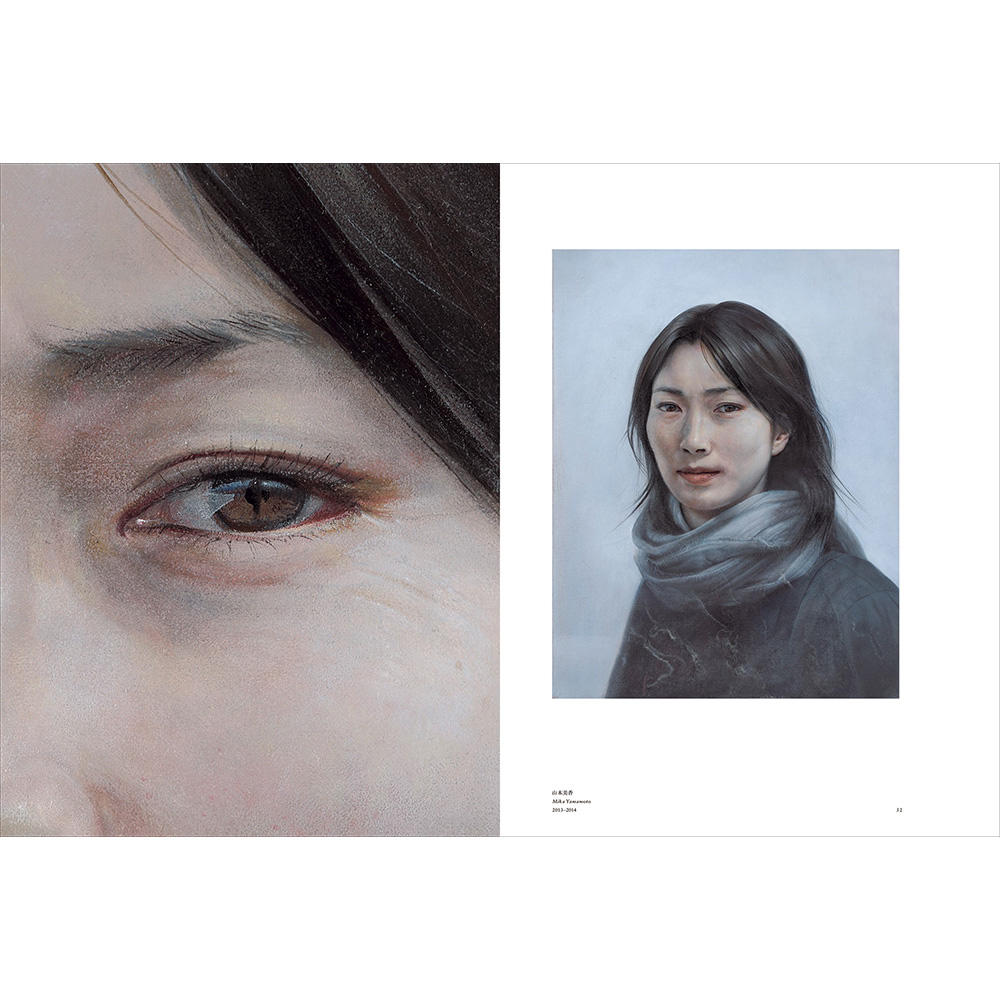 【予約】諏訪敦 きみはうつくしい ※1月中旬頃入荷予定