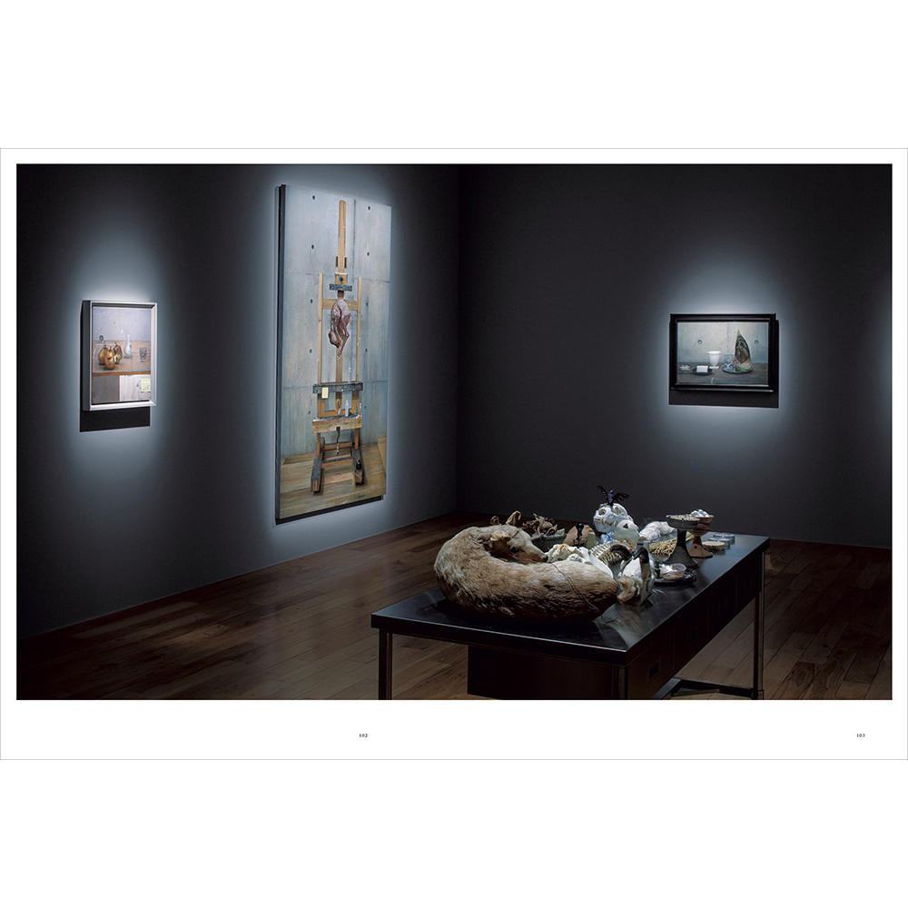 【予約】諏訪敦 きみはうつくしい ※1月中旬頃入荷予定