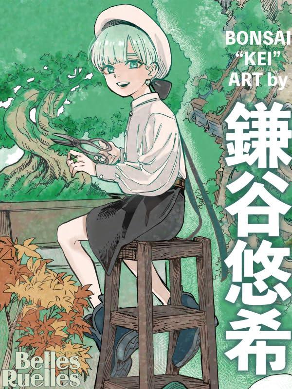 BELLES RUELLES ベル・リュエル １ 銀ねこ通り