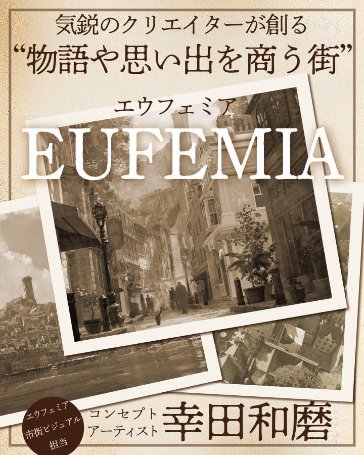 BELLES RUELLES ベル・リュエル １ 銀ねこ通り