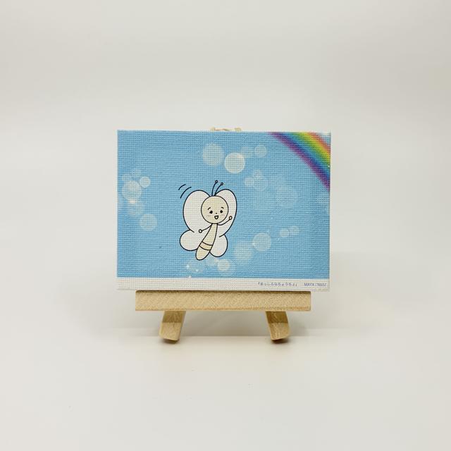 【MAYA】まっしろなちょうちょ　ミニチュアキャンバスC