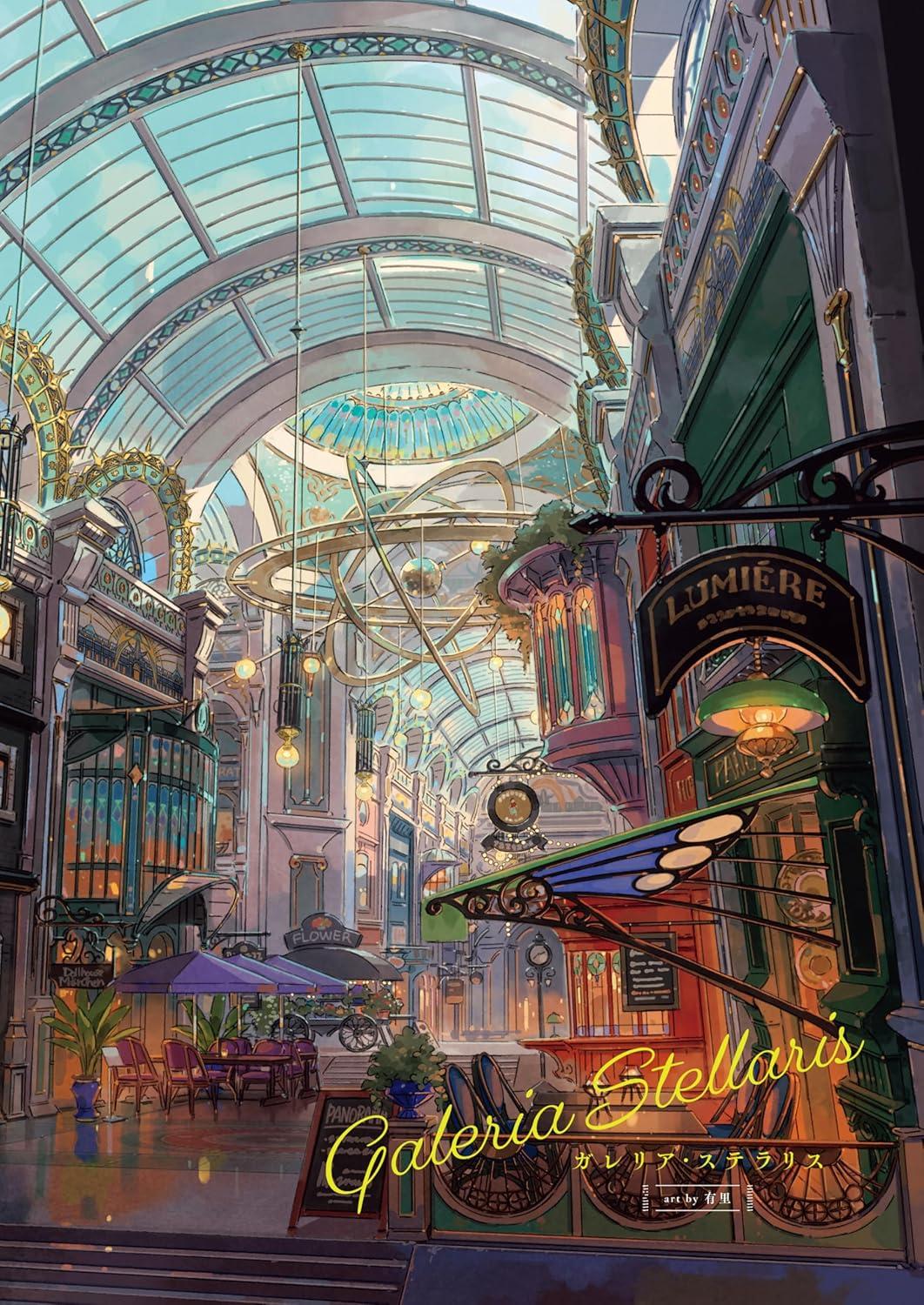 BELLES RUELLES ベル・リュエル ３ ふくろう通り