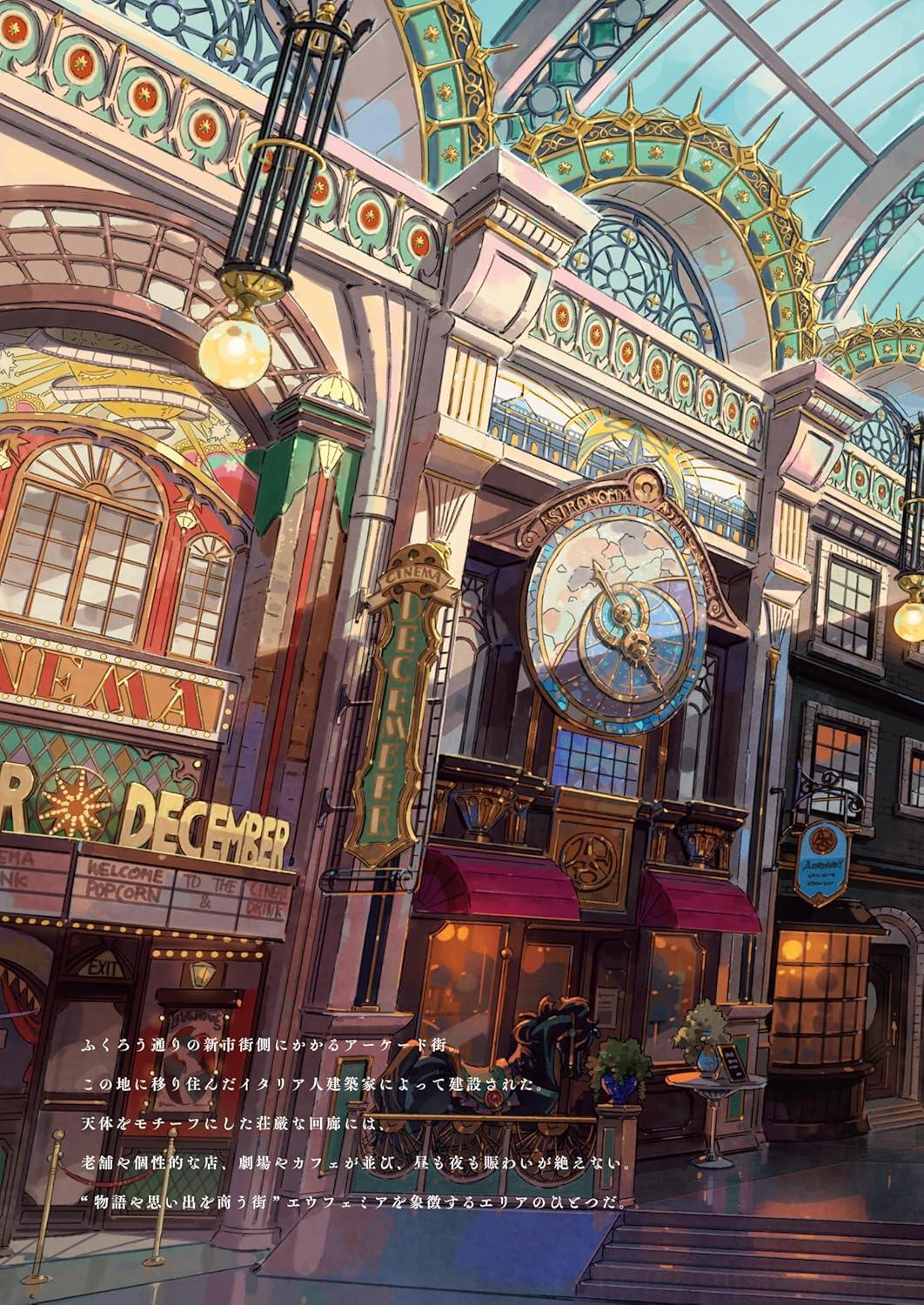 BELLES RUELLES ベル・リュエル ３ ふくろう通り