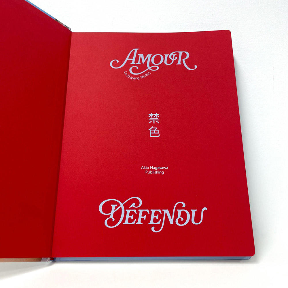 【限定800部／ナンバー入】Amour Defendu（禁色） by Lin Zhipeng（リン・チーペン）aka No.223 写真集