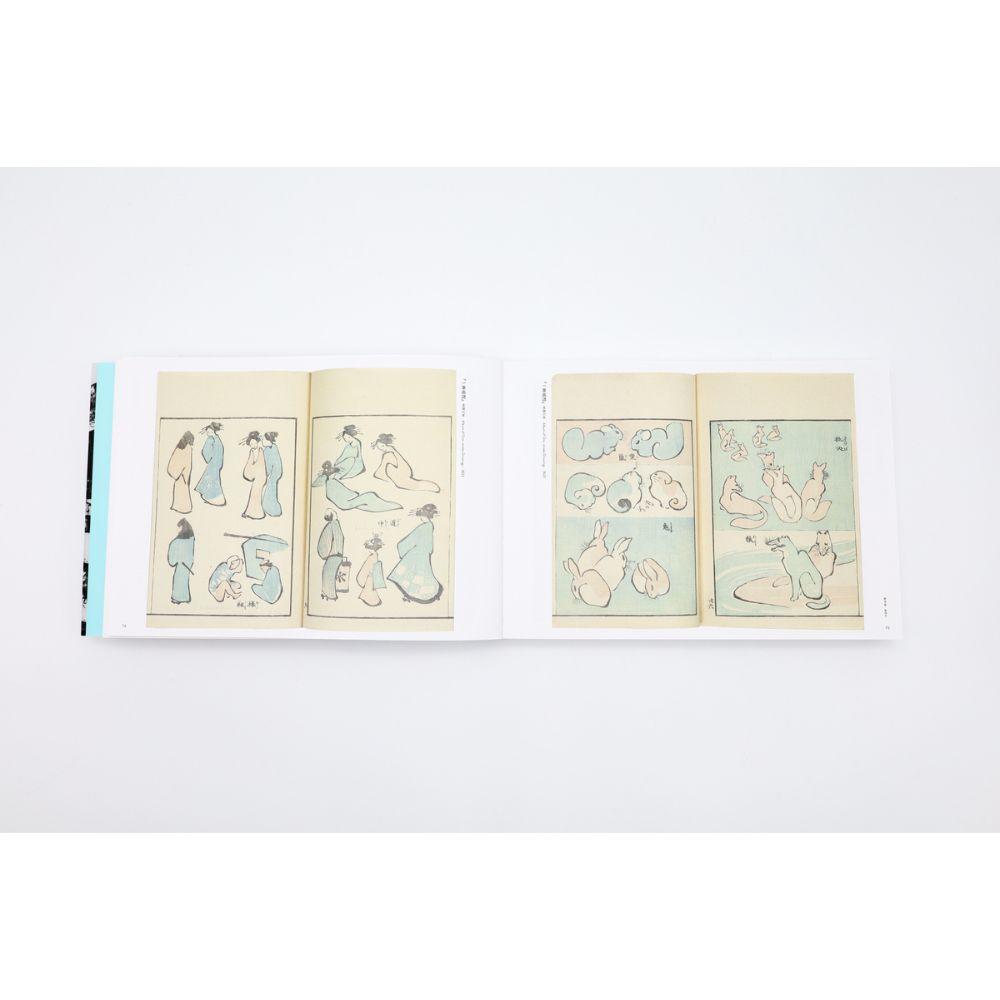 ぜんぶ北斎のしわざでした