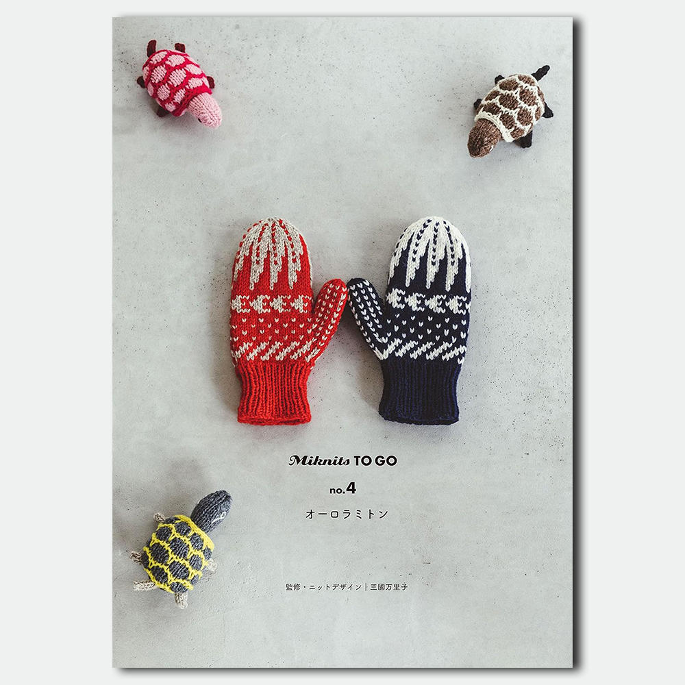 Miknits TO GO no.4 オーロラミトン（手袋） ネイビー 編みものキット