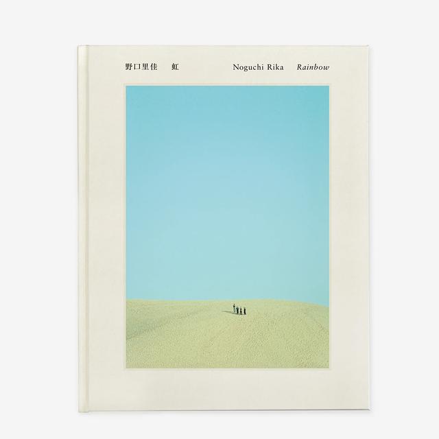 『虹』 野口里佳 写真集
