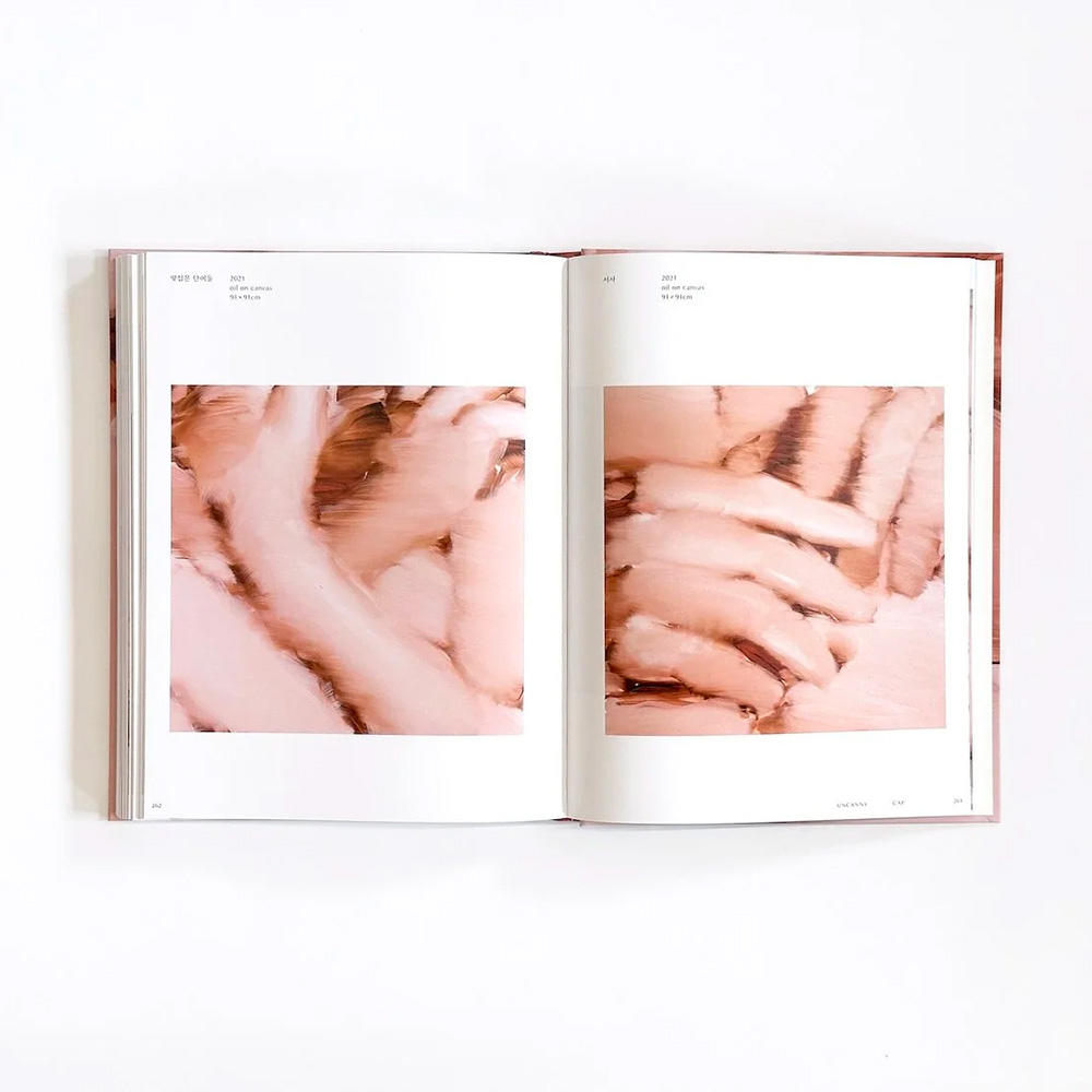 Blurry Solid by Chansong Kim（キム・チャンソン） 作品集