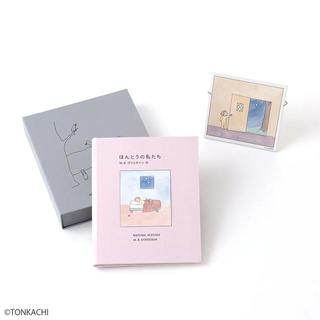 「ほんとうの私たち」BOXセット（M.B. ゴフスタイン） 絵本