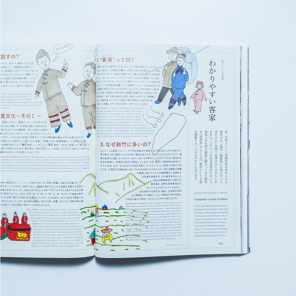 d design travel HSINCHU（台湾 新竹）