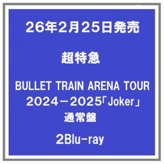 (予約) 26年2/25発売 超特急 BULLET TRAIN ARENA TOUR 2024-2025「Joker」 通常盤 ２Blu-ray