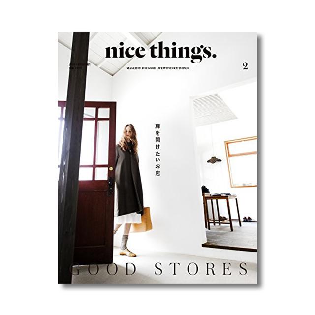nice things. issue.2（2018年02月号）　扉を開けたいお店 GOOD STORES　雑誌