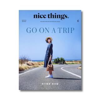 nice things. issue.6（2017年06月号）　旅の食卓 旅の宿 GO ON A TRIP　雑誌