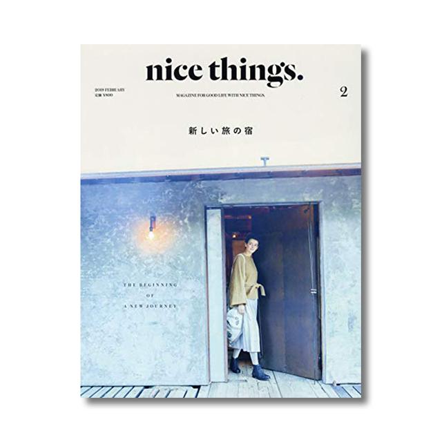 nice things. issue.47（2019年02月号）　新しい旅の宿　THE BEGINNING OF A NEW JOURNEY　雑誌
