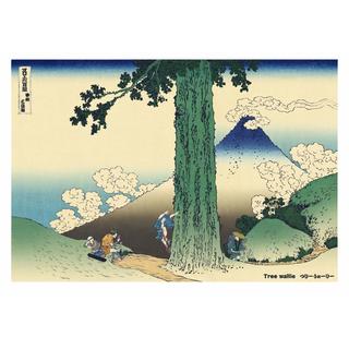 【NAGA：複製原画】すけ～と百景 甲州三島越